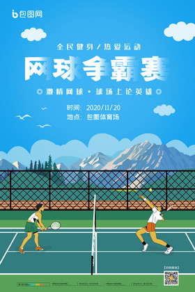 盖能力和稳