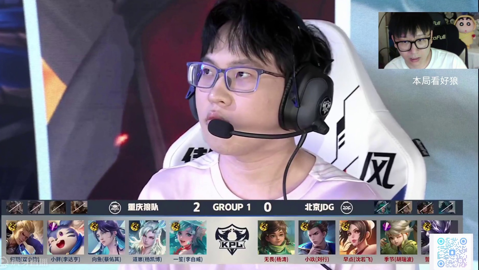 球员的拼劲 球员的拼劲