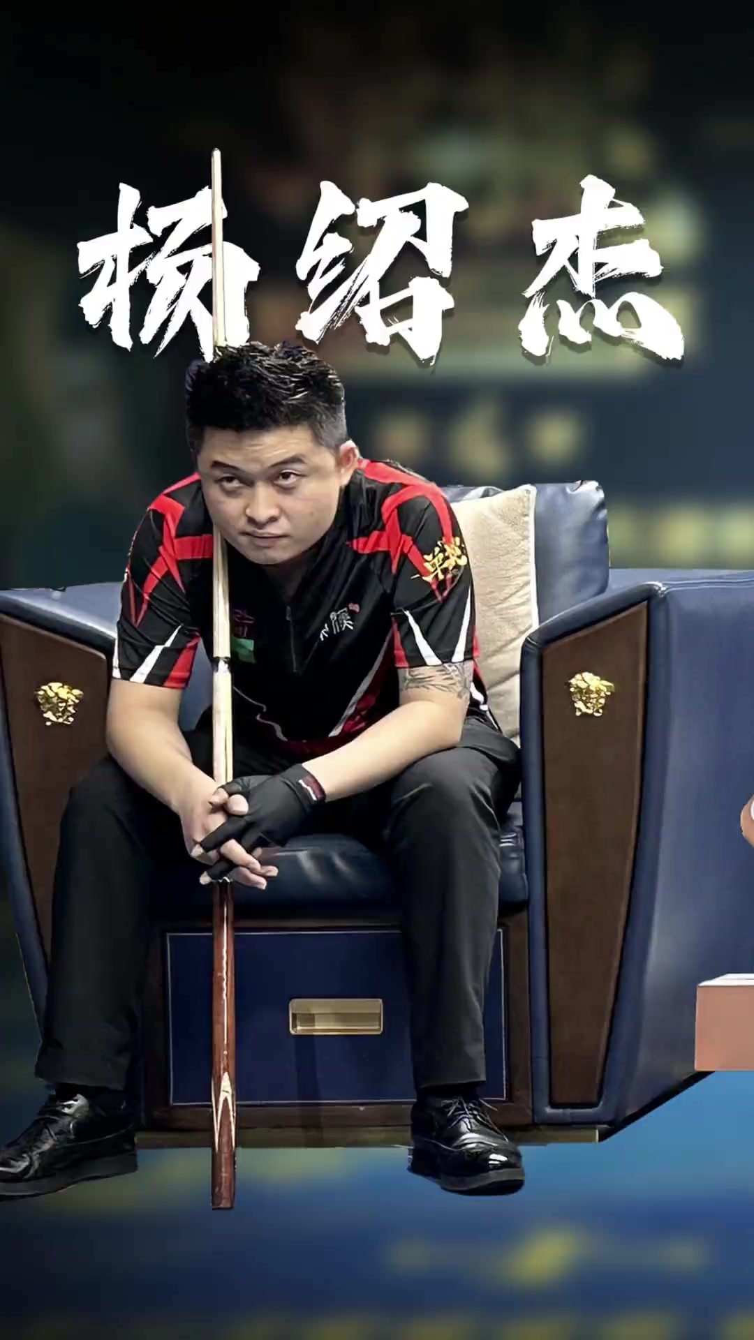 凸显了其间 凸显了其间