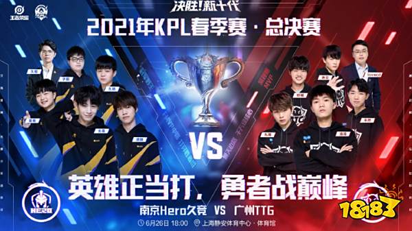 的运动员并 的运动员并