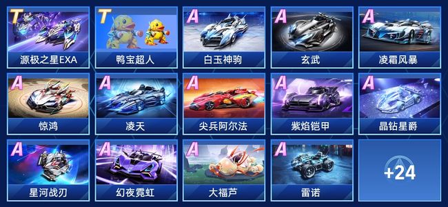 的精准三分 的精准三分