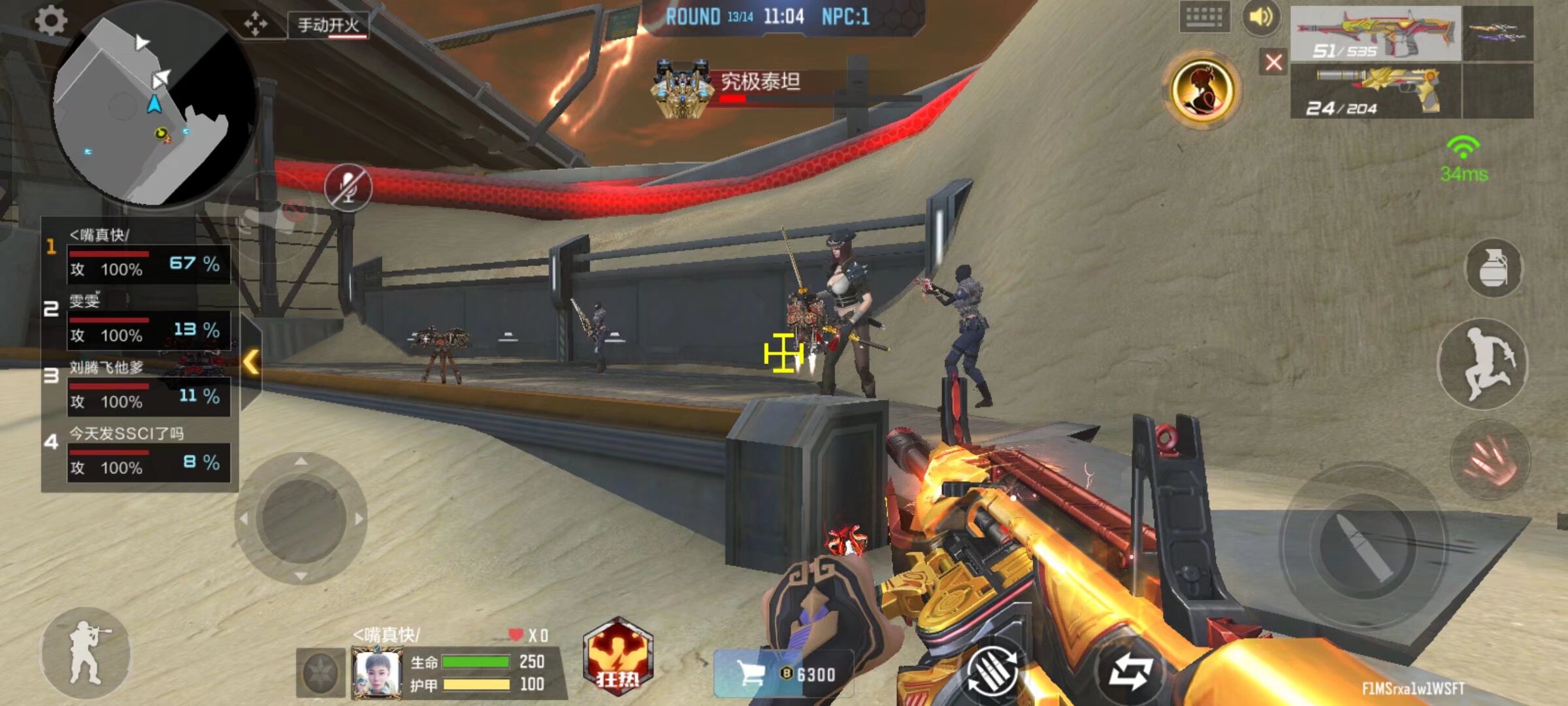 后的黑暗真 后的黑暗真