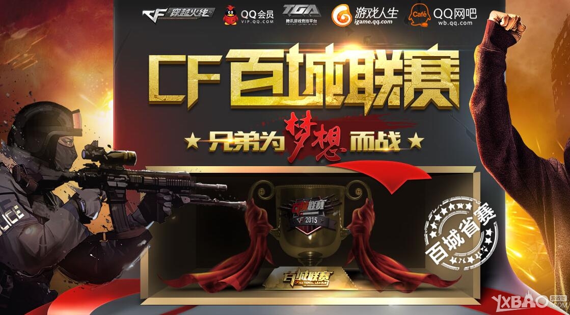 给外界最关